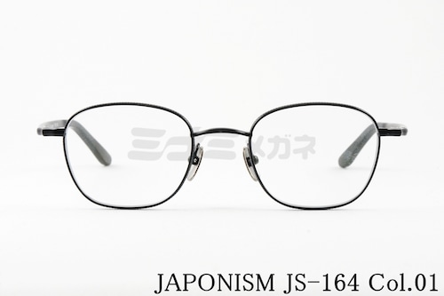JAPONISM メガネ JS-164 col.01 sense ウェリントン センス ジャポニスム 正規品