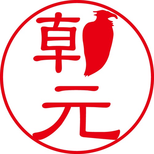 朝元 - フォーマル（商品コード：00597）