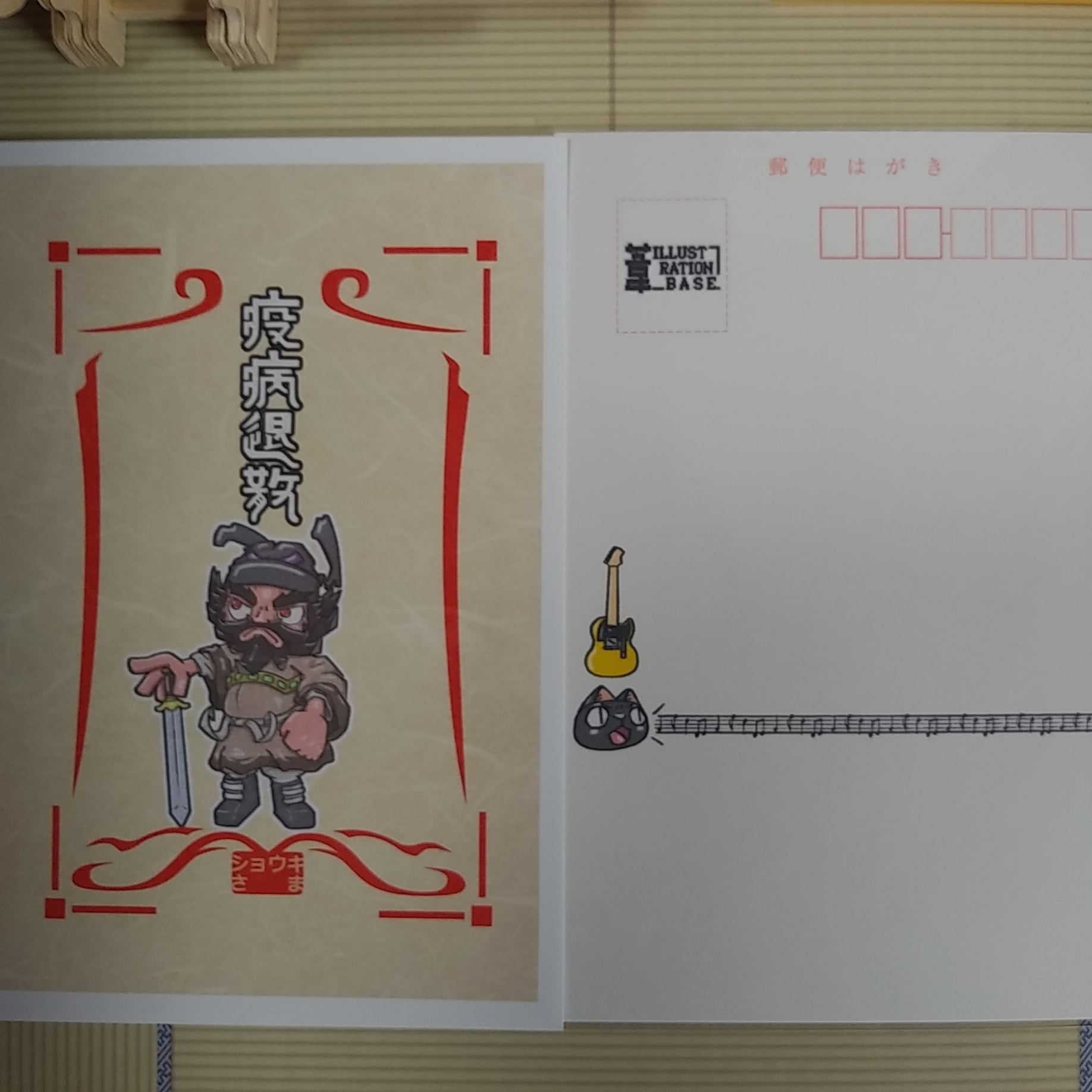 【真作】掛軸　鍾馗図　鬼を従えた厄除けの神　魔除け・疫病退散　合箱入　R90 Amazon.co.jp: 葛飾北斎 鍾馗図 赤絵 A4 ポスター 輸送用 額付き