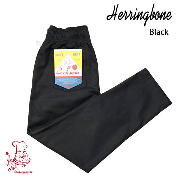 Chef Pants Herringbone Black シェフパンツ ヘリンボーン ブラック UNISEX 男女兼用 Cookman クックマン イージーパンツ アメリカ