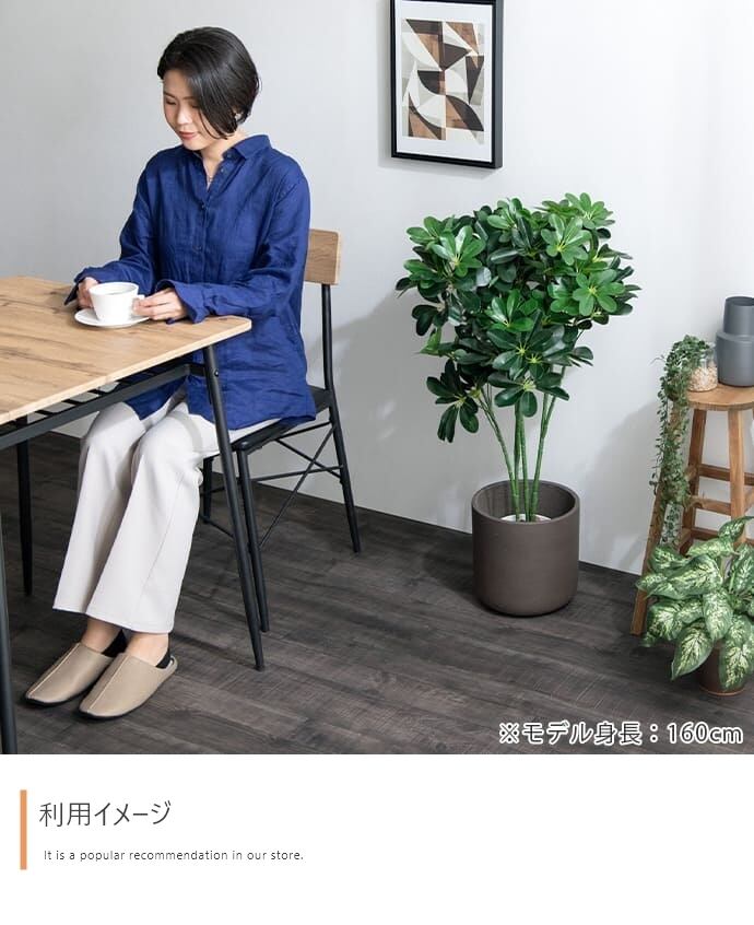 観葉植物 カポック フェイクグリーン 光触媒人工観葉植物 高さ90cm