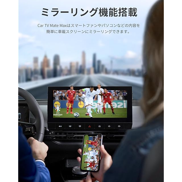 新型】EWIN 3IN1 Car TV Mate Maxカーメディアアダプター