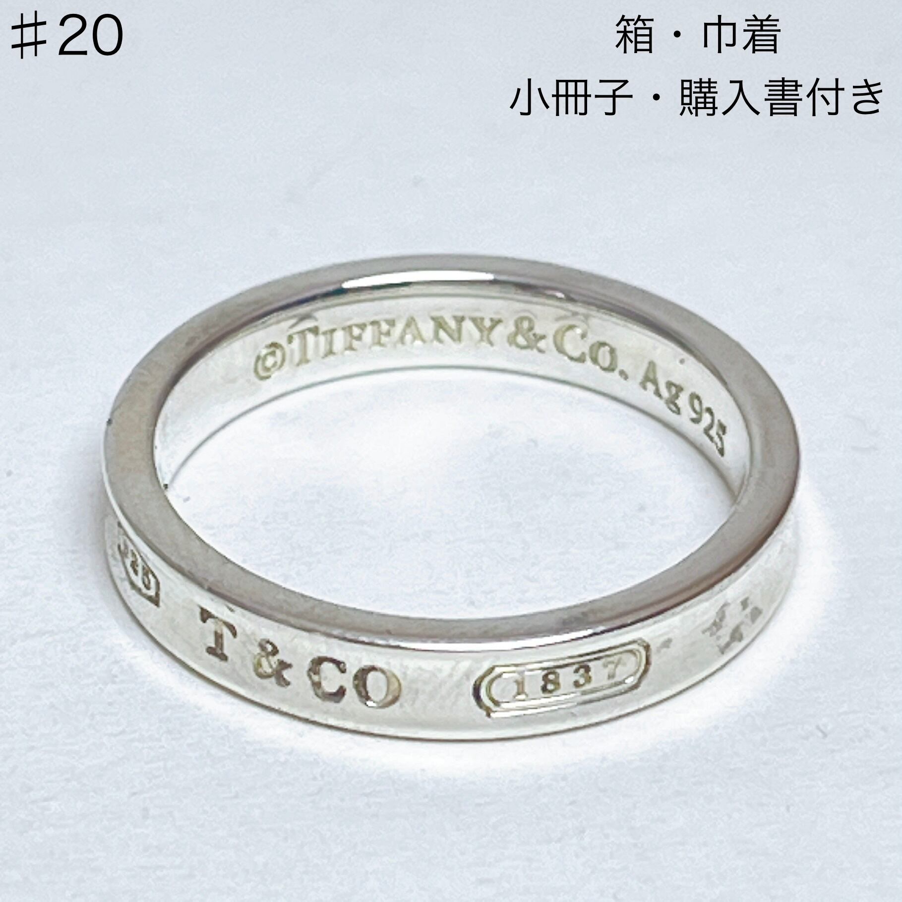 1363 ティファニー インフィニティ クロス リング 925 7号 | LiLi