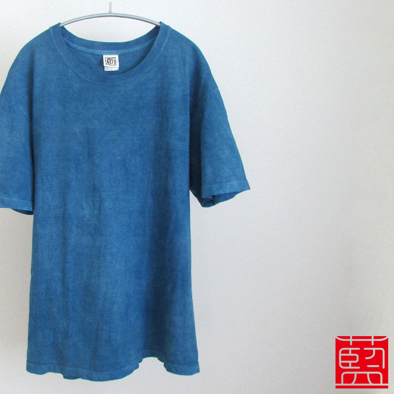 藍染 Tシャツ 無地 Lサイズ 01 6.2オンス | 前田創作工房 BASE店