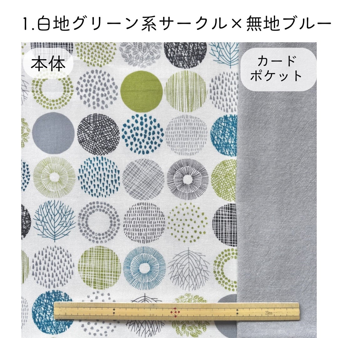 L字ファスナーの長財布 手芸キット 【中級 手芸キット】ハンドメイド