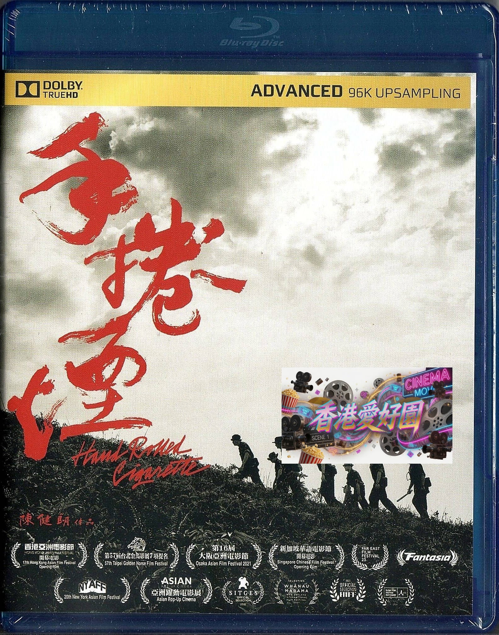 天使の眼、野獣の街(原題: 跟蹤）[DVD] (廃盤) | 香港愛好園