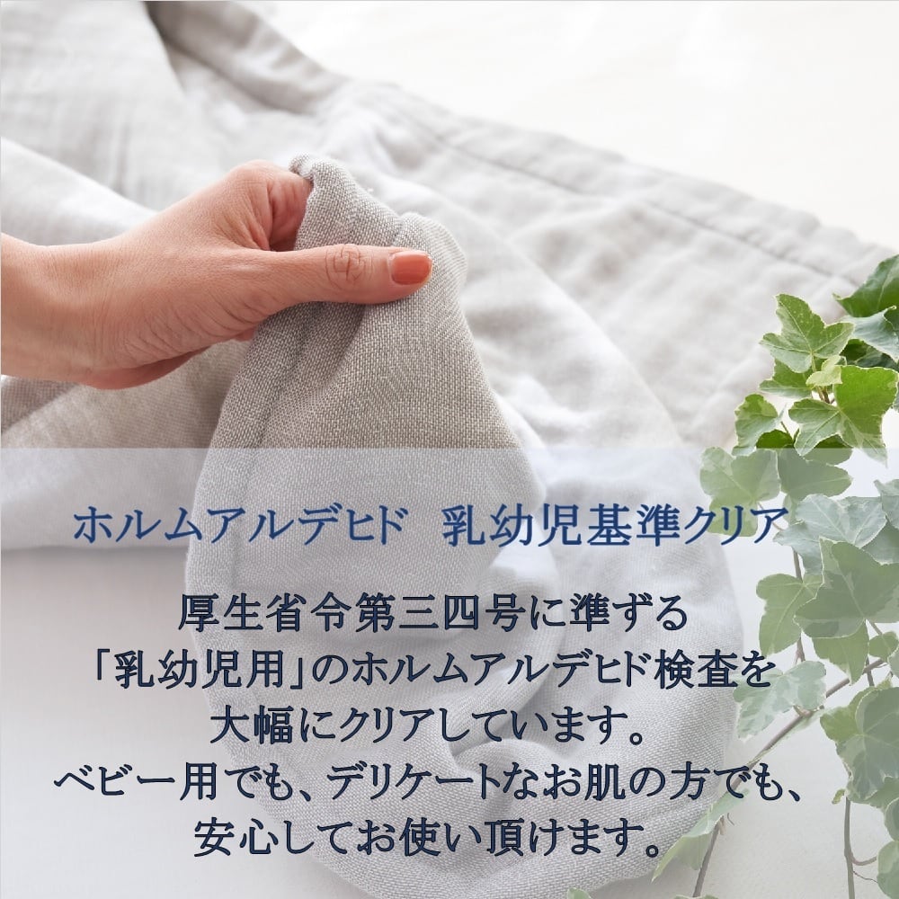 6重ガーゼハンカチ（同色3枚セット） | 織物工房K.Y.T / 暮らしのガーゼ店