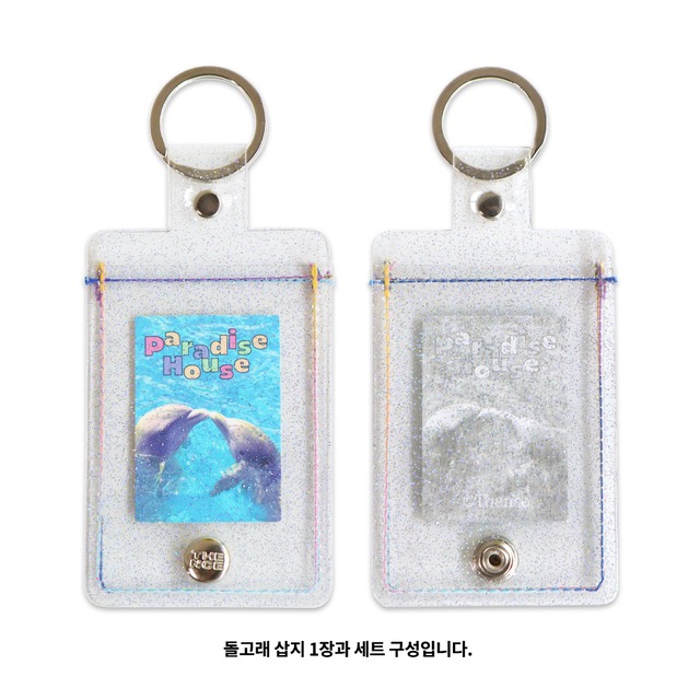 Glitter フォト キーホルダー