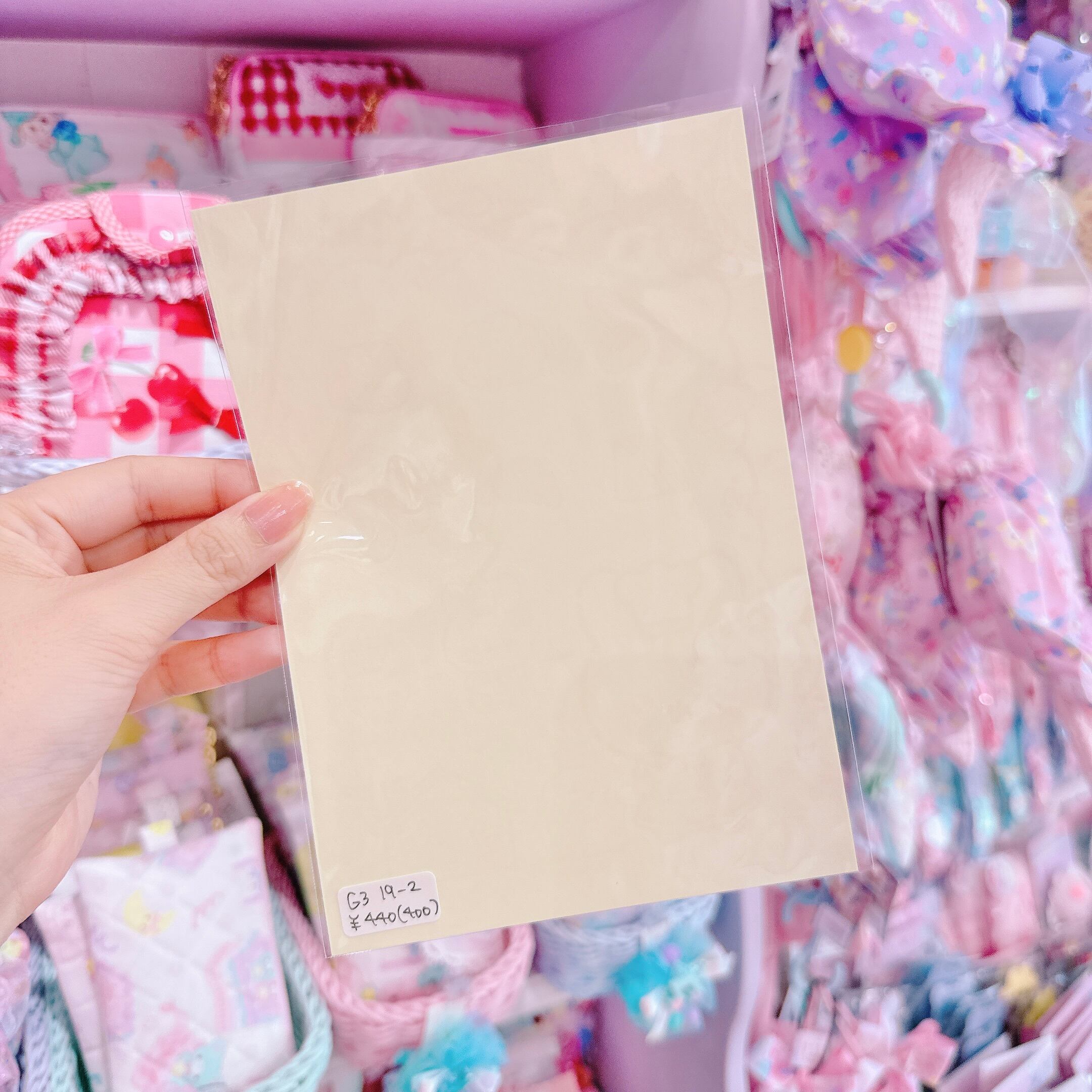 【G3】19-2うさぎのパン屋さんシール