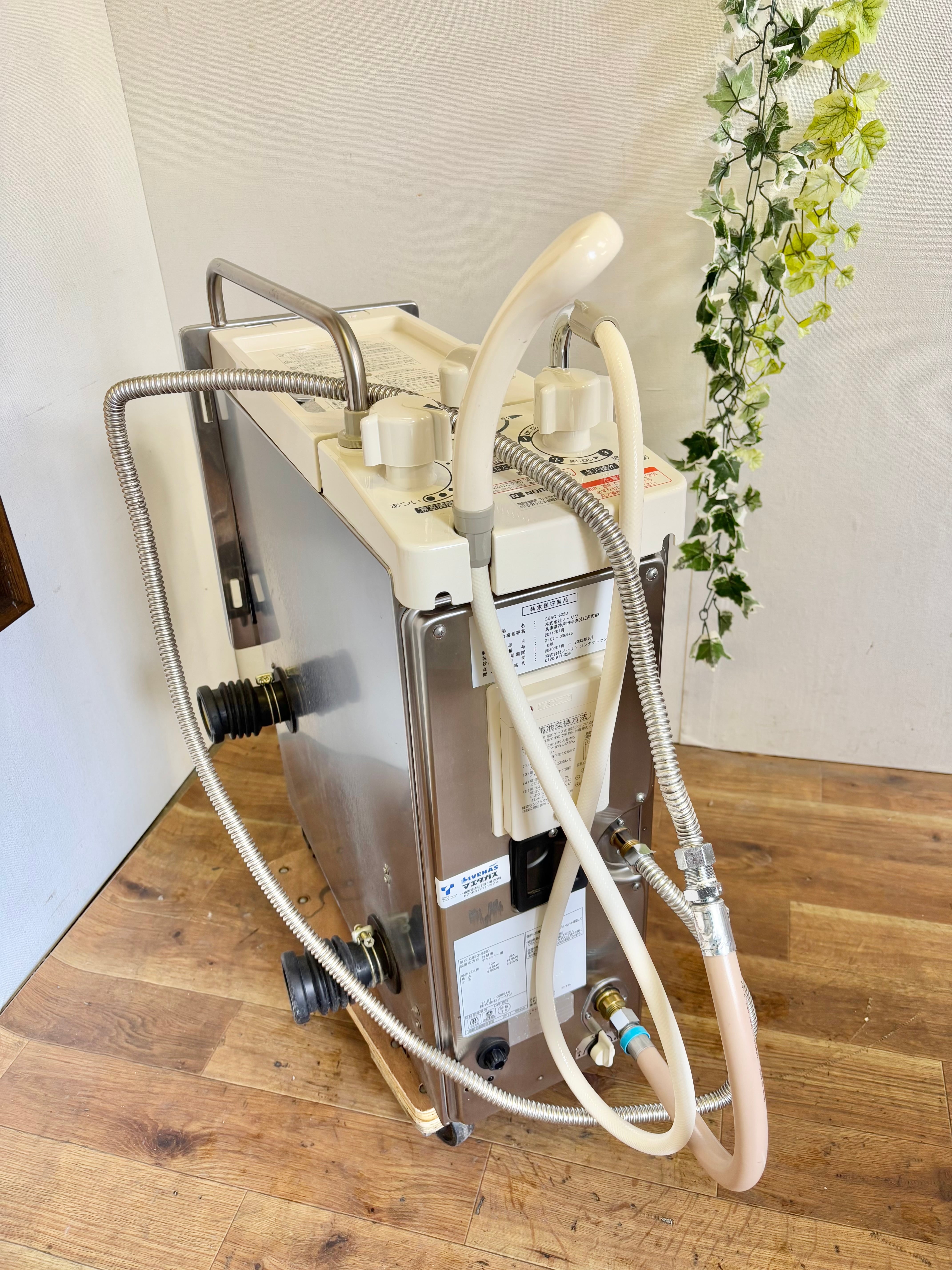 2024年製 都市ガス用 リンナイ シャワー付き バランス釜