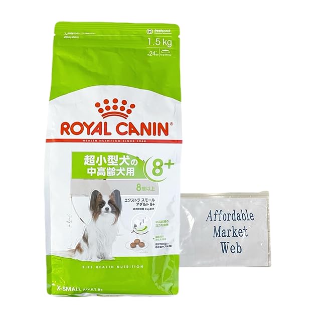 ロイヤルカナン ミニ インドア パピー 2キロ 2袋 みぃ様専用 ロイヤル