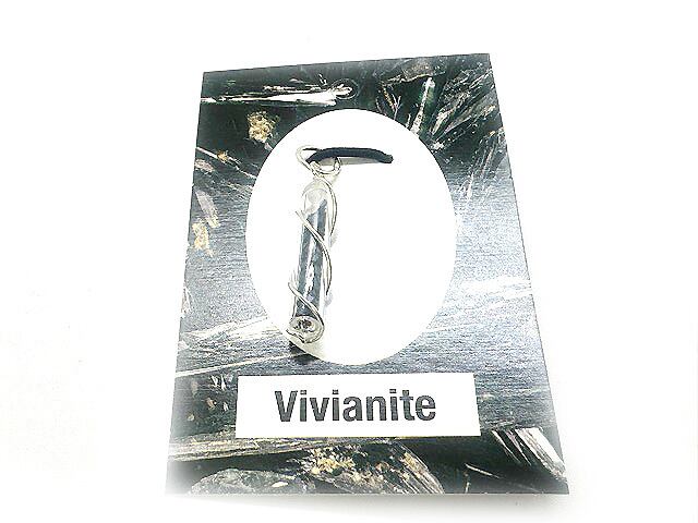 【ヘブン&アース社製】ヴィヴィアナイトバイアルミニペンダント