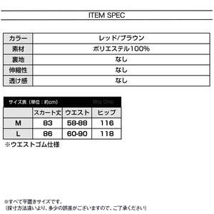 Aライン スカート レディース 秋冬 春 韓国 チェック柄 レース切替 イレヘム アシンメトリー フレア ロング丈 ウエストゴム レイヤード 体型カバー 大人可愛い ガーリー レトロ 大人 カジュアル デート お出かけ [LW-CGK003]