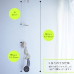 Orange Pekoe - アゲートヒーリングチャイム / Agate Sun Catcher Wind Chime 518