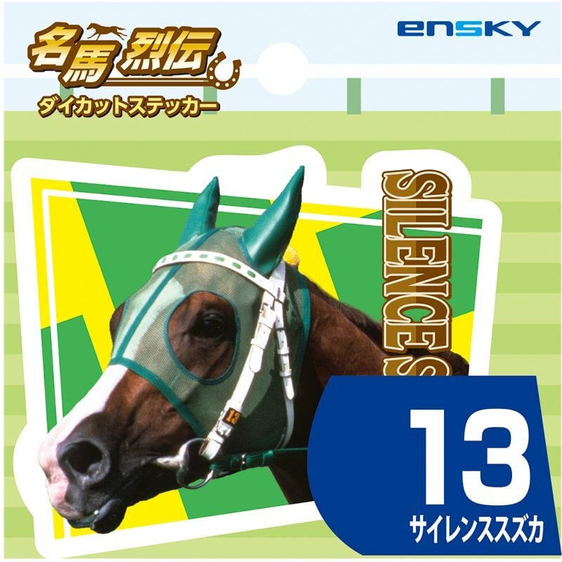 競馬グッズ専門の通販オンラインショップ｜UMAMONO - ウマモノ【公式商品】