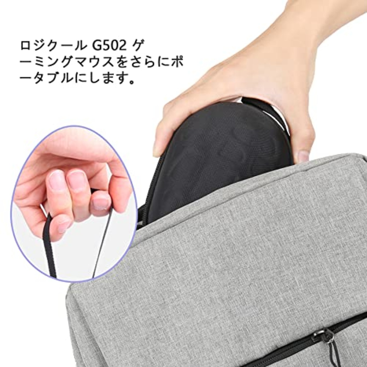 互換品 ロジクール Logicool G502 X/X PLUS/HEROシリーズ 有線 ワイヤレス ゲーミングマウス 収納ケース（ケースのみ）-co2CREA