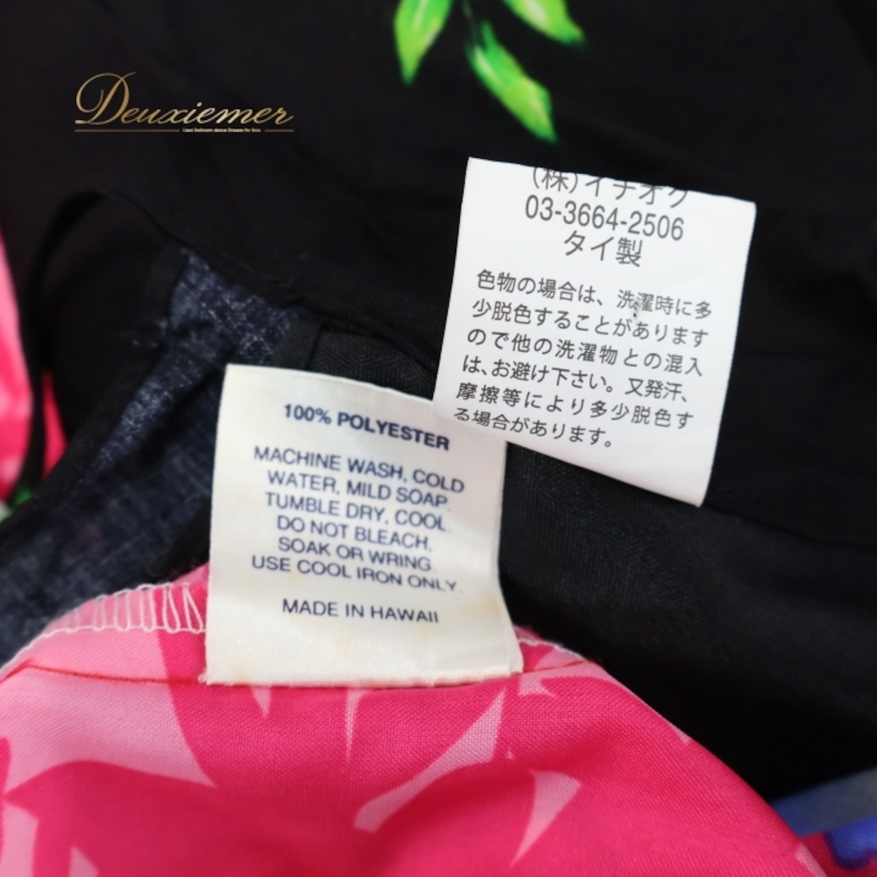 フラダンス 衣装 スカート まとめ売り 全2点 セット パレオ 黒 青 緑 タヒチアン 軽い 巻きスカート かわいい イチオク フラ ダンス 花柄 フラワー 華やか 練習 レッスン イベント タヒチアンダンス ブラック系 ピンク系 ブルー系 グリーン系