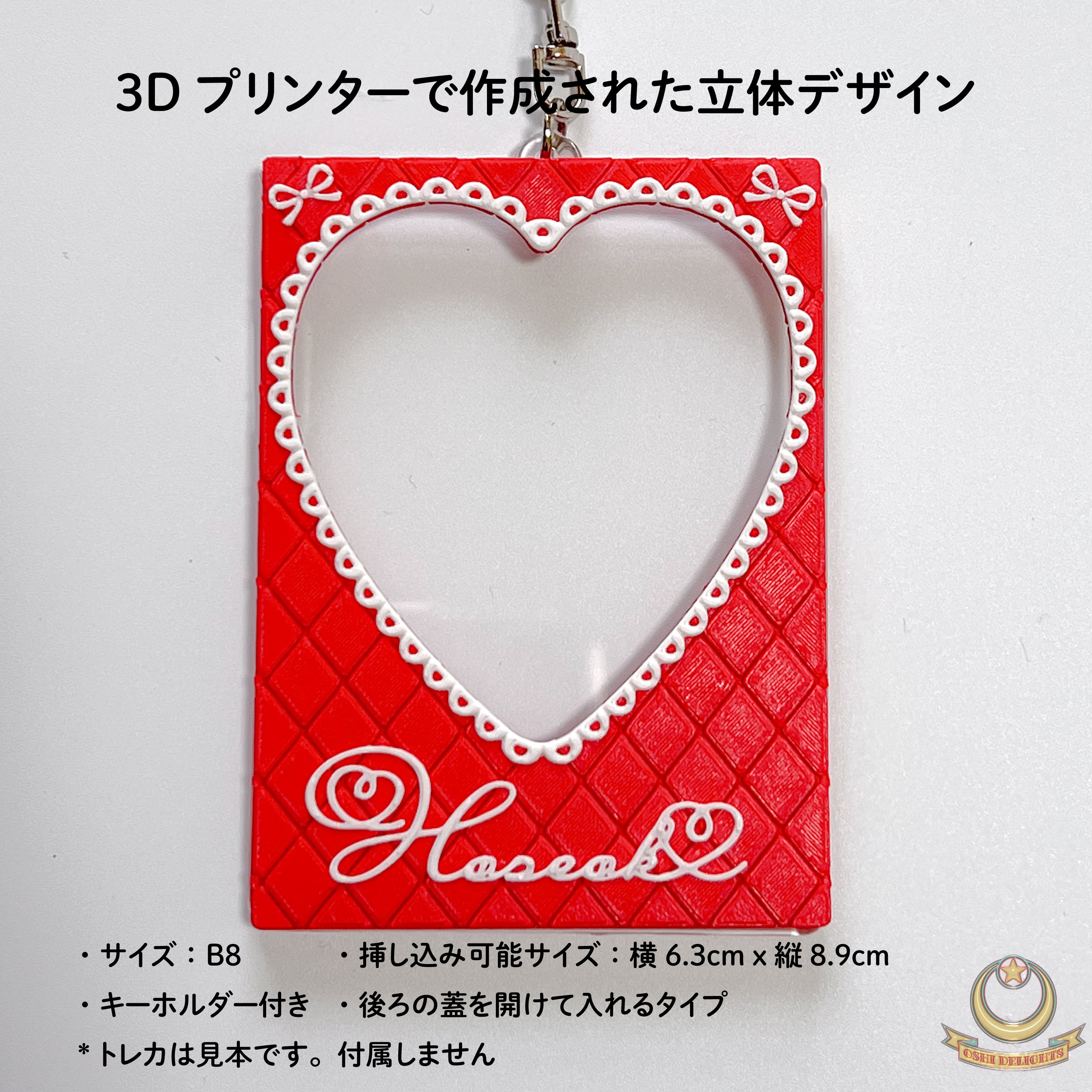 BTS J-HOPE Hoseok Hobi ジェイホープ ホソク ホビ 3Dデコ トレカ