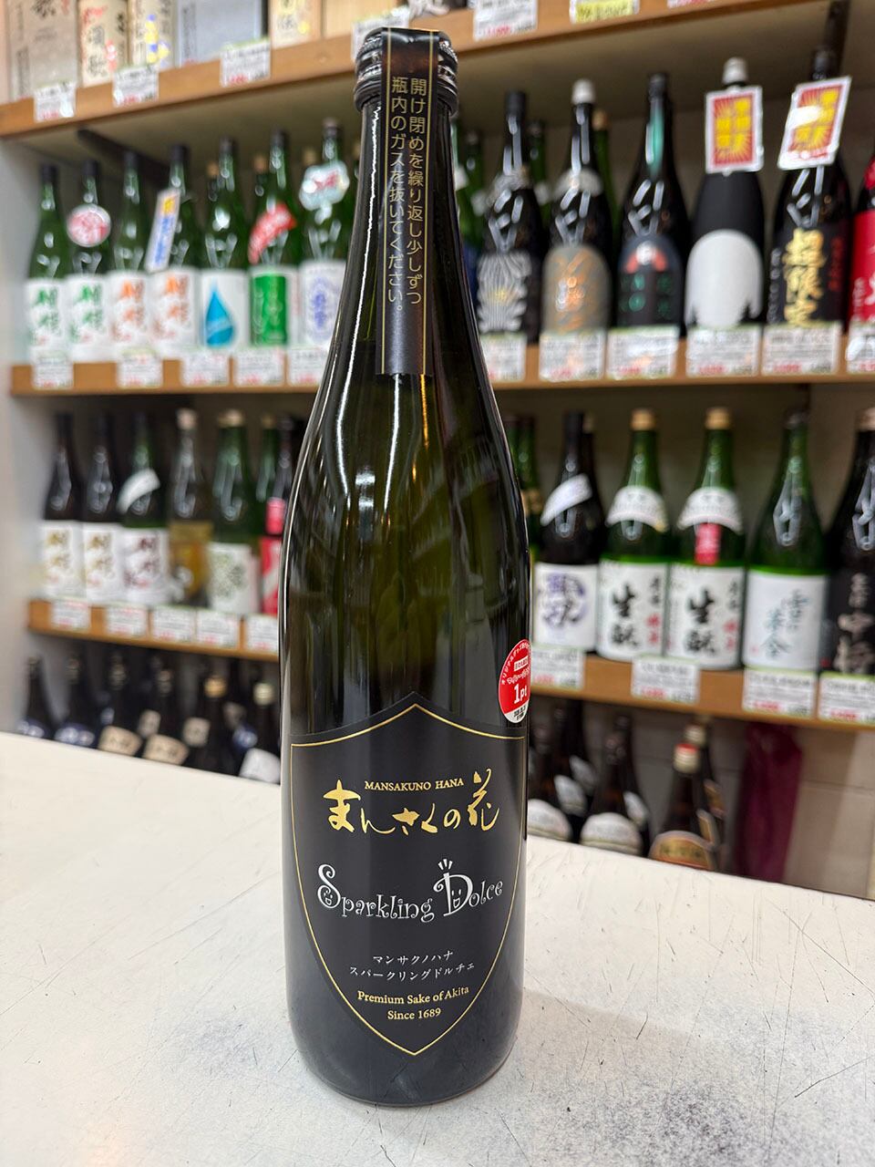 大七 頌歌 生酛 純米大吟醸 1800ml | 伊勢元酒店online