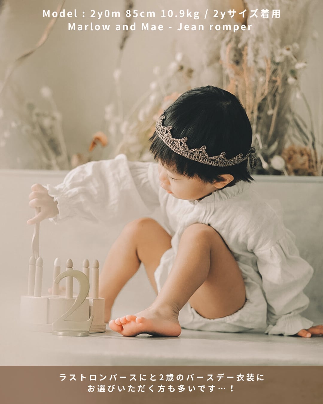 marlow and mae ロンパース Marlow and MaeGia Romper | RIRIBELL