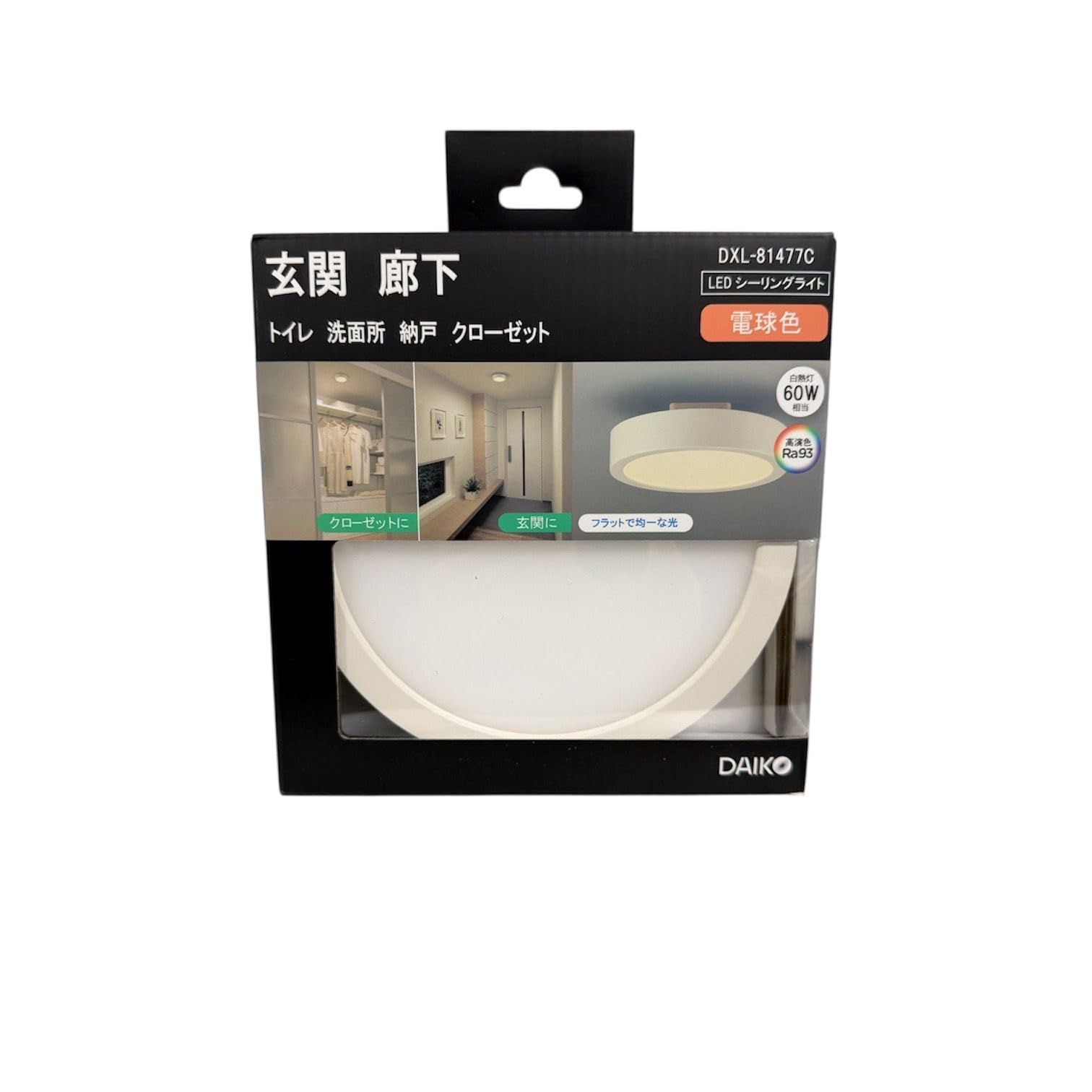Daiko led シーリング daiko シーリングライト DAIKO LEDシーリング