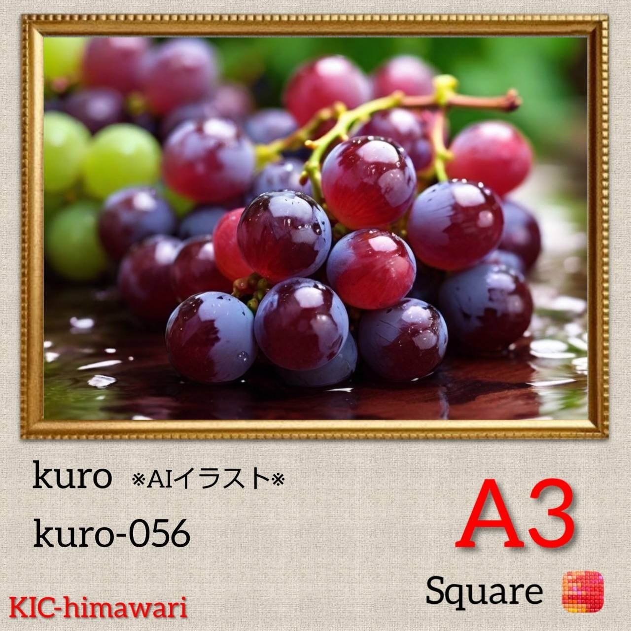 A3サイズ 四角ビーズ【kuro-056】ダイヤモンドアート