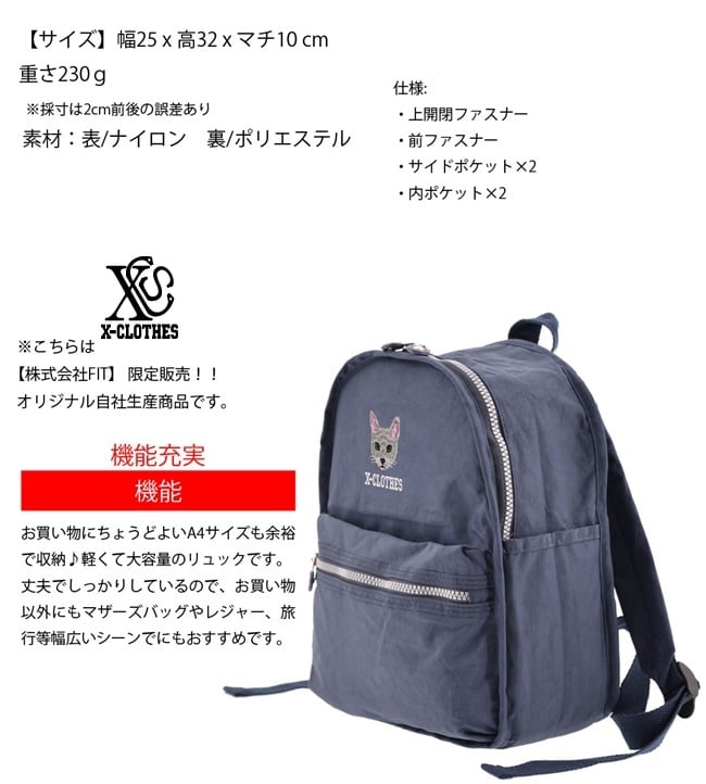 カラス　リュック　ハンドメイド クロコダイル・背コブコラージュ・リュックサック