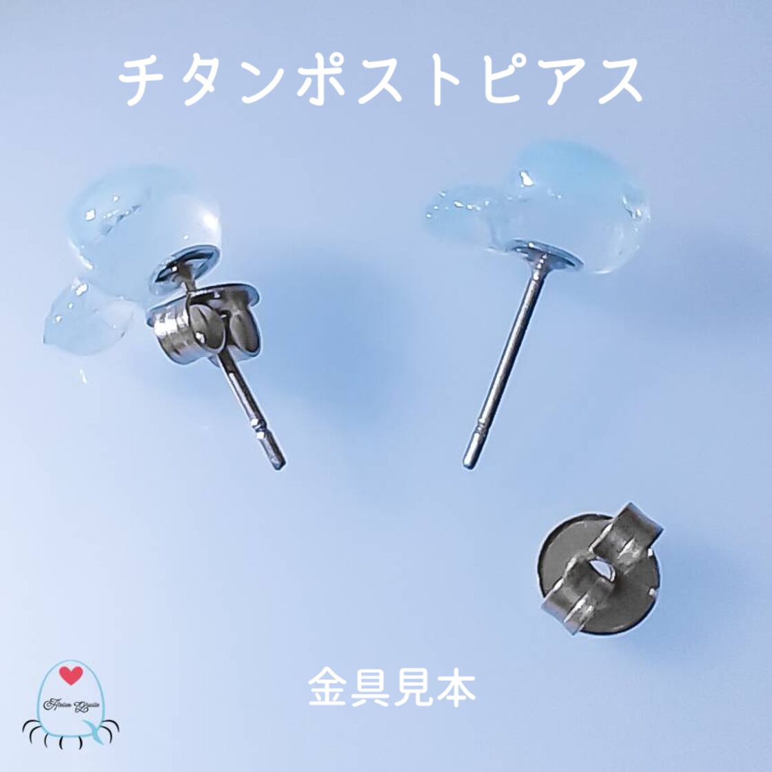 イチゴミルクウミウシ＊水のいきもの ひとつぶ耳飾り | Pay ID