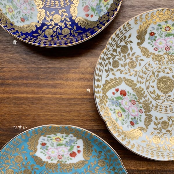 有田焼 ベルサイユ ケーキ皿（5色） | MARUFUKU utsuwanohana