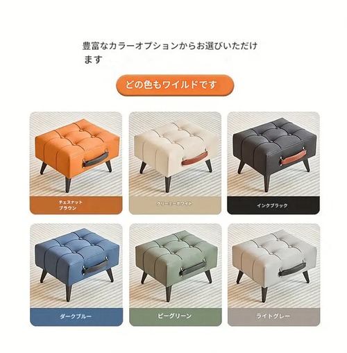 スツール 椅子 高さ26cm ロースツール 木製 フェイクレザー 合成皮革 レザーソフト オシャレ 踏み台