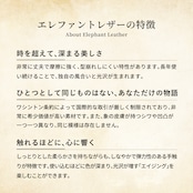 【限定商品】ビルフォールド ラウンドジップ 姫路黒桟エレファント