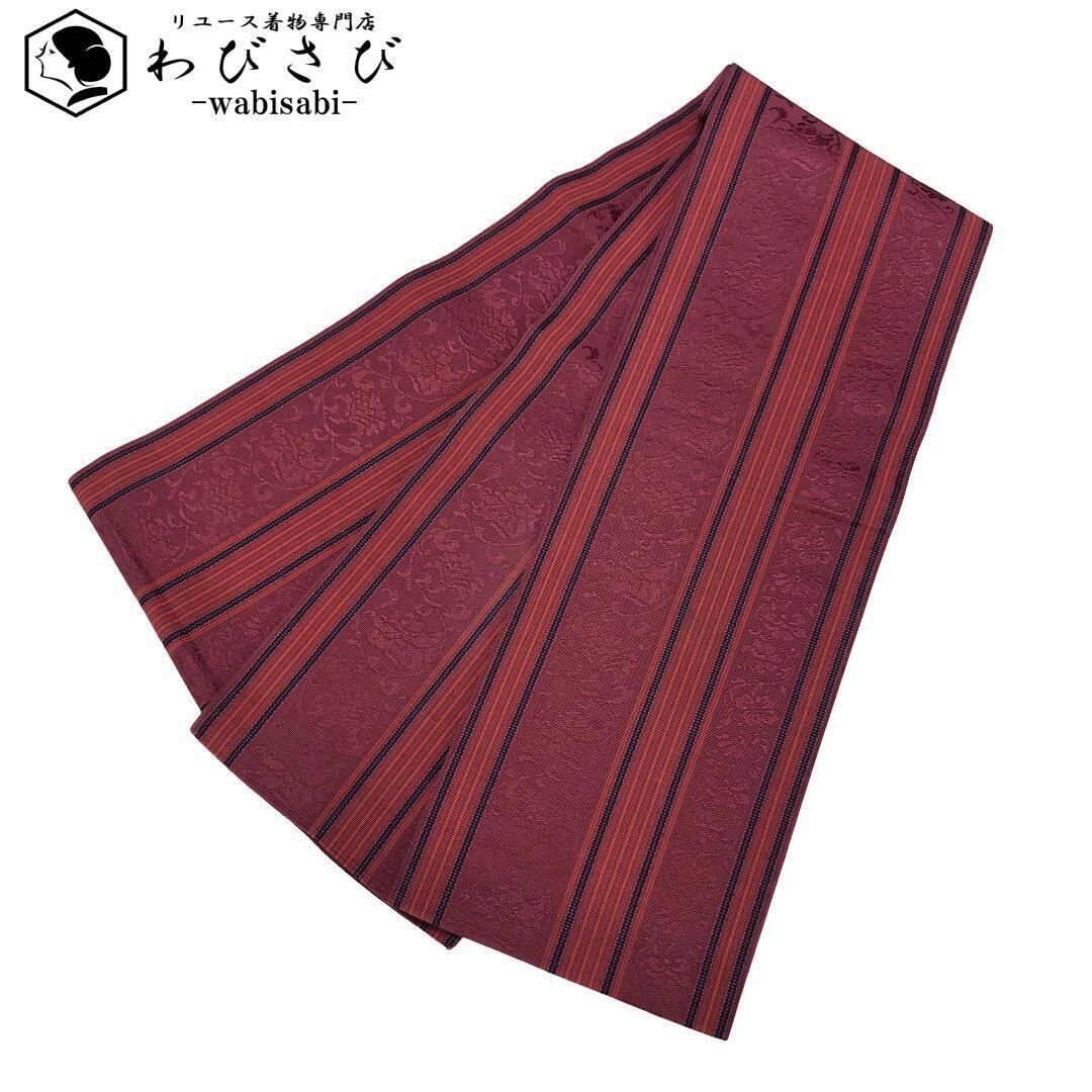 半幅帯 | リユース着物わびさび