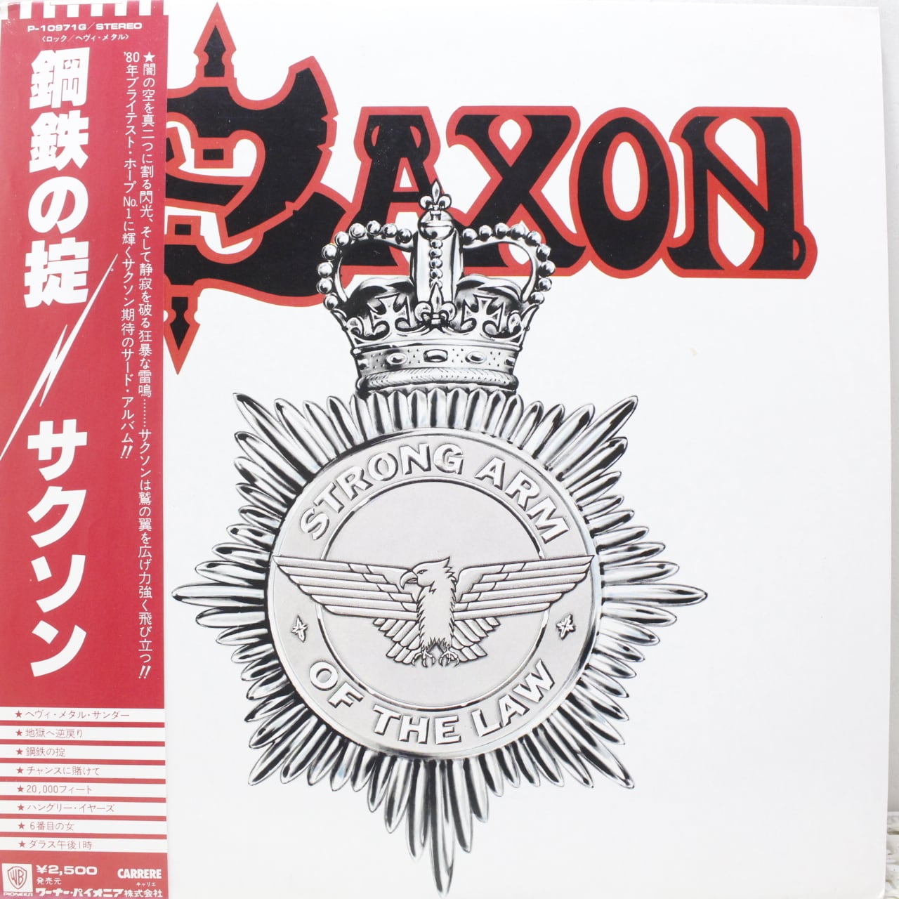 Saxon / Strong Arm Of The Law [P-10971G] - 画像1