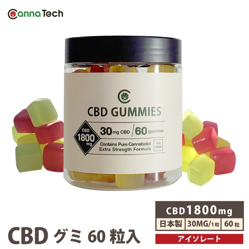 CBD アイソレート リラックス 30g 1gあたり900円