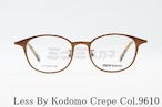 Less By Kodomo キッズ メガネフレーム Crepe Col.9610 43サイズ ウェリントン ジュニア 子供 子ども レスバイコドモ 正規品