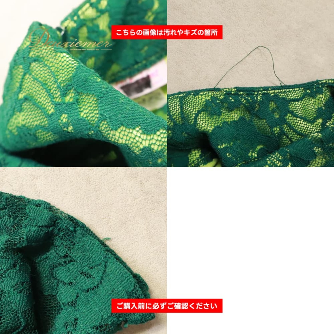フラダンス 衣装 CC Fashions CCファッション ワンピース ドレス グリーン系 花柄 植物柄 レース 透け感 ハワイアン アロハ フラ ダンス レッスン 練習 ハワイアンダンス 緑 黄緑 長袖 フレア 華やか 鮮やか かわいい おしゃれ 上品 大人っぽい ダンス衣装 練習着 レッスンウェア ハワイ製