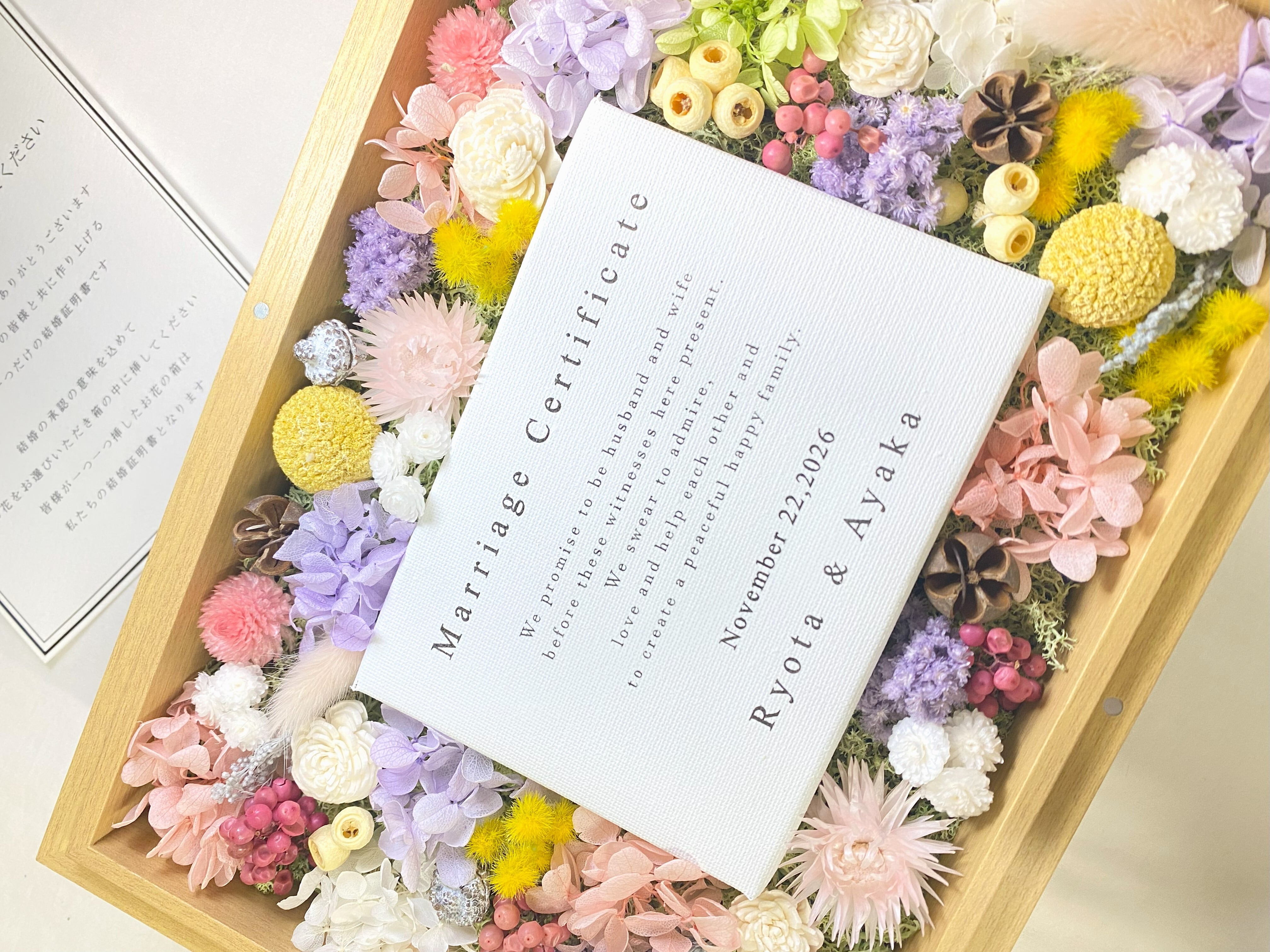 pooooono1185様　結婚証明書ゲスト　楽しい　カード　ドライフラワー ゲスト参加型結婚証明書 (60～80名用) フラワーガーデン ドライ
