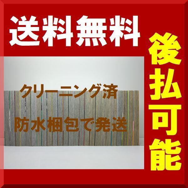 へうげもの 山田芳裕 [1-25巻 漫画全巻セット/完結] | 漫画全巻