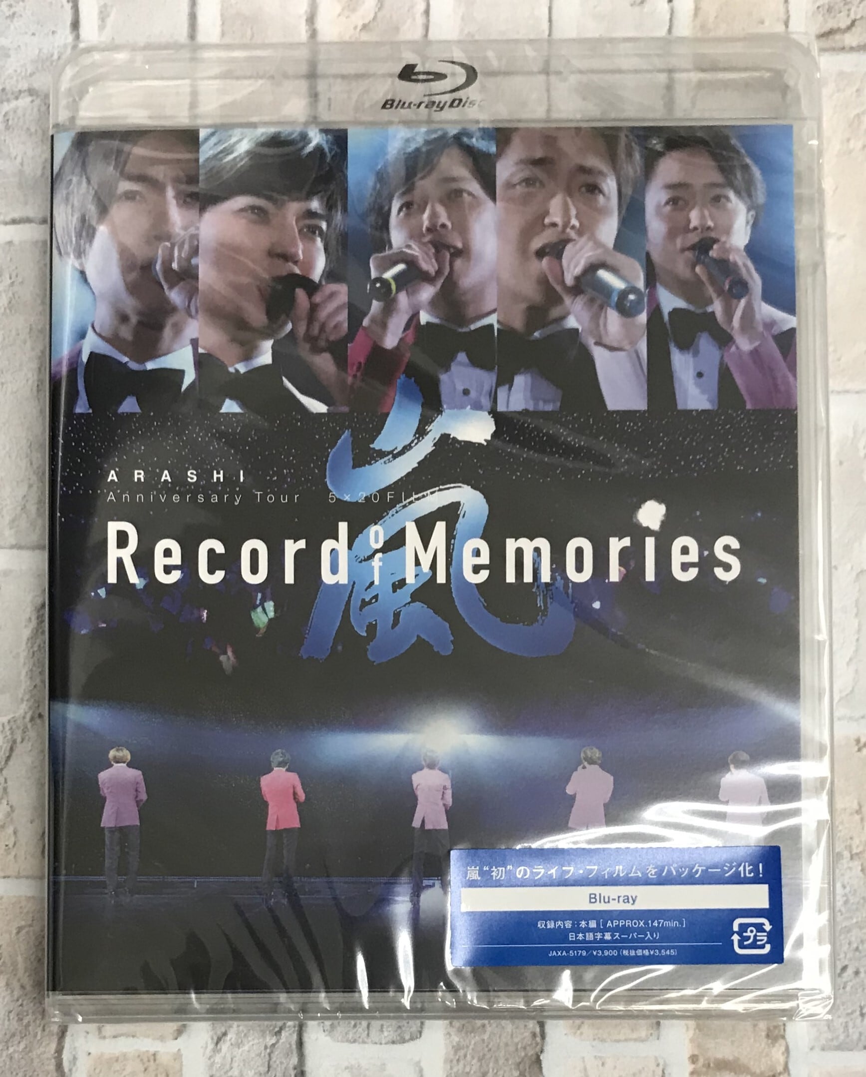 嵐 / ＡＲＡＳＨＩ Ａｎｎｉｖｅｒｓａｒｙ Ｔｏｕｒ ５×２０ / 通常盤 