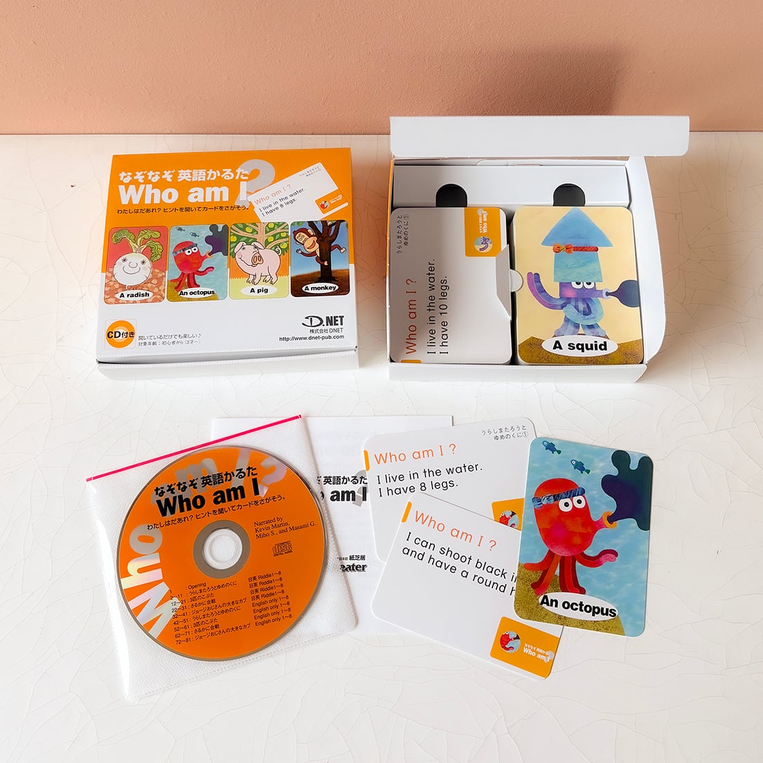 リニューアル版】なぞなぞ英語かるたWho am I? ＊20年間ロングセラー