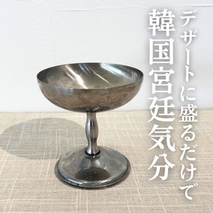 【韓国伝統食器】デザートカップ （ パフェ・かき氷・ピンス器 ）