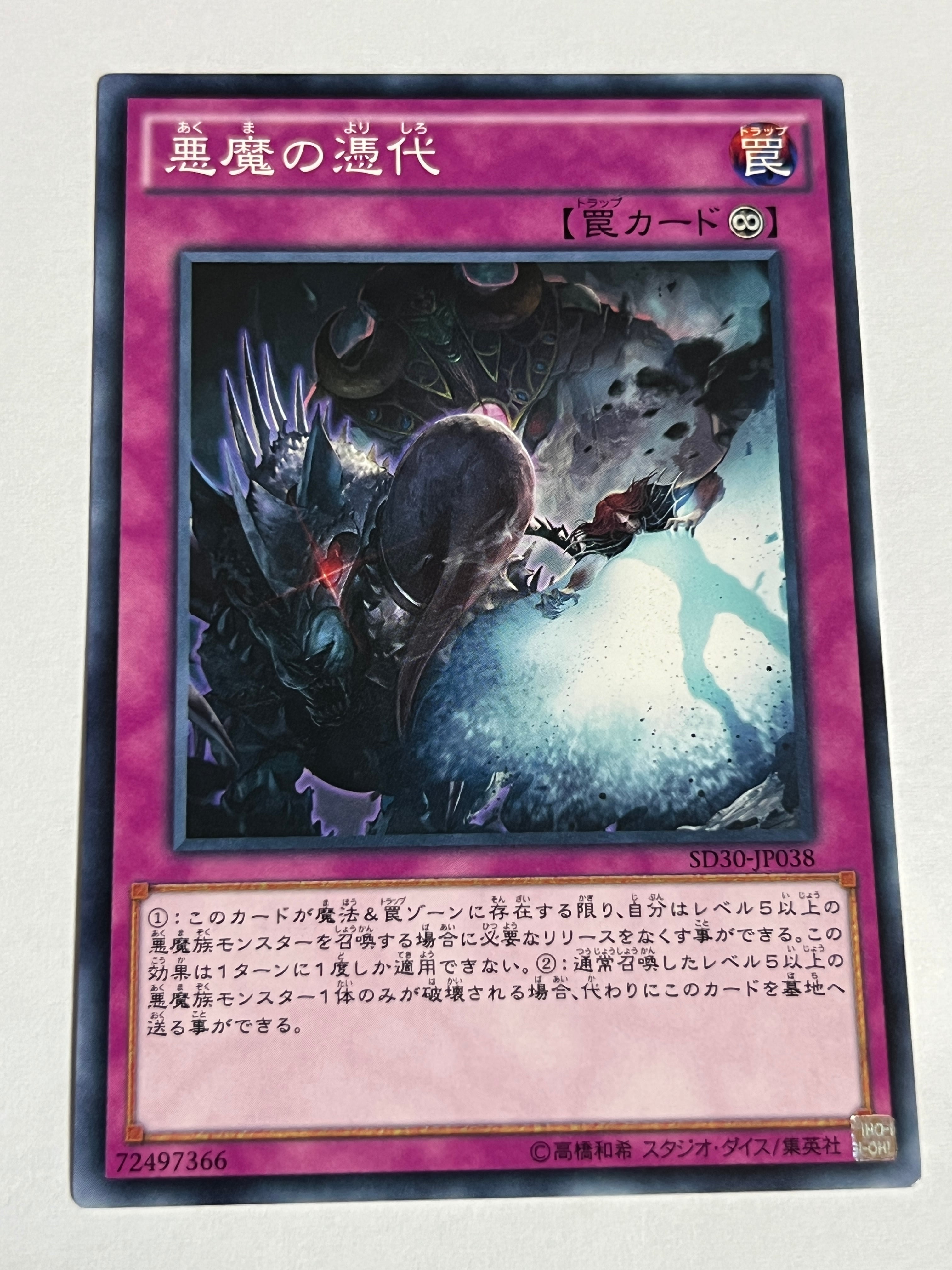 ACミラン 04/05シーズン ホームモデル ルイコスタ