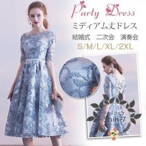 ★送料無料★9号（M)☆立体刺繍レースミディアムドレス(OPN3983）
