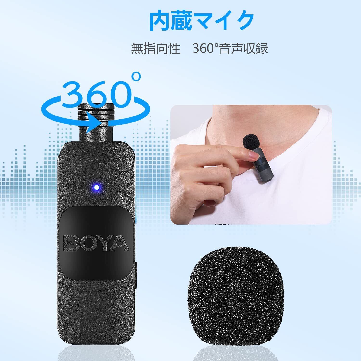 数量限定】BOYA ピンマイク ワイヤレスマイク 瞬時接続 プラグ＆プレイ