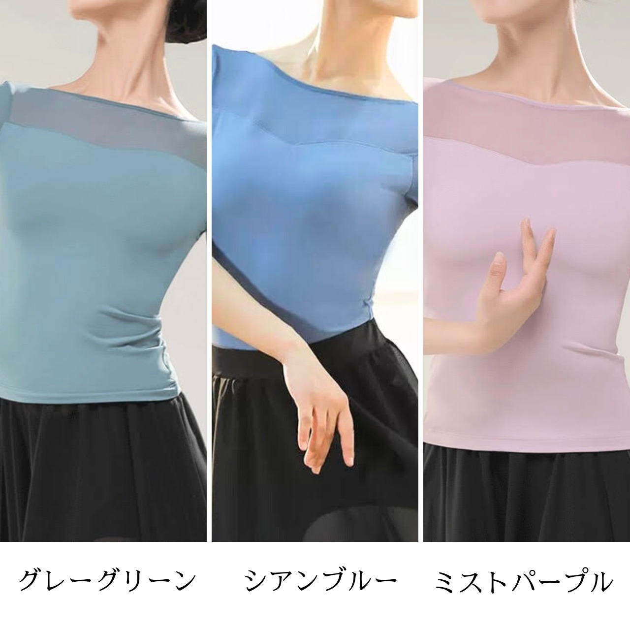 【即納】ボートネック メッシュスリーブトップス グレーグリーン (XL) L0708