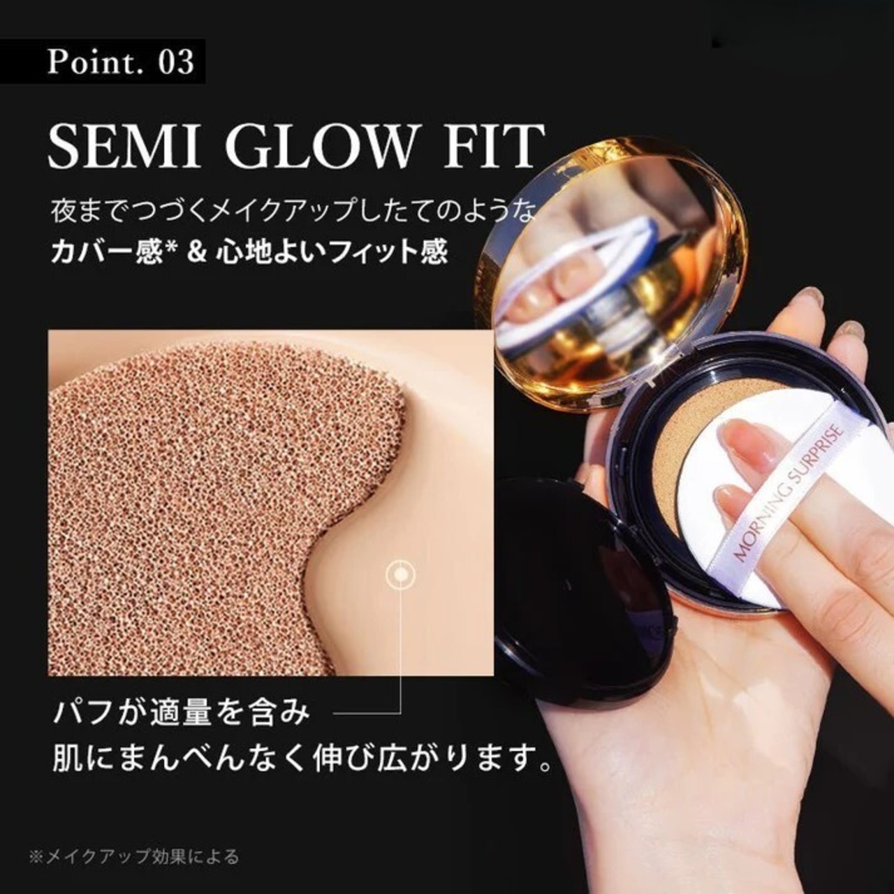 デュアルグロウフィットクッション  詰替え (ナチュラルベージュ) 23号 SPF50+ PA+++ 15g クッションファンデーション・画像8