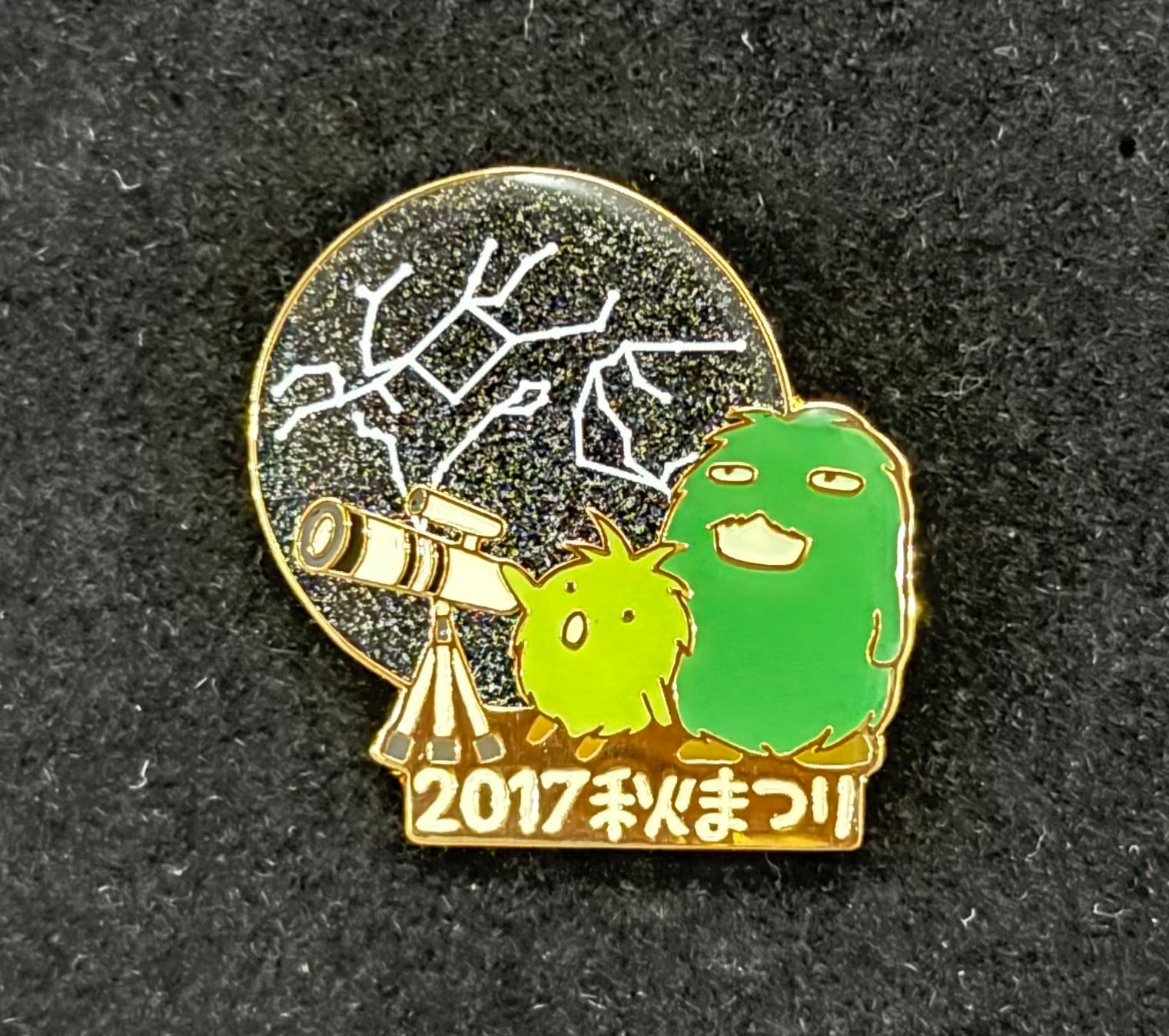 ＊JR 黃緑色 ピンバッジ＊当時物＊ 573a8fee664f64359dd2c670b99fed