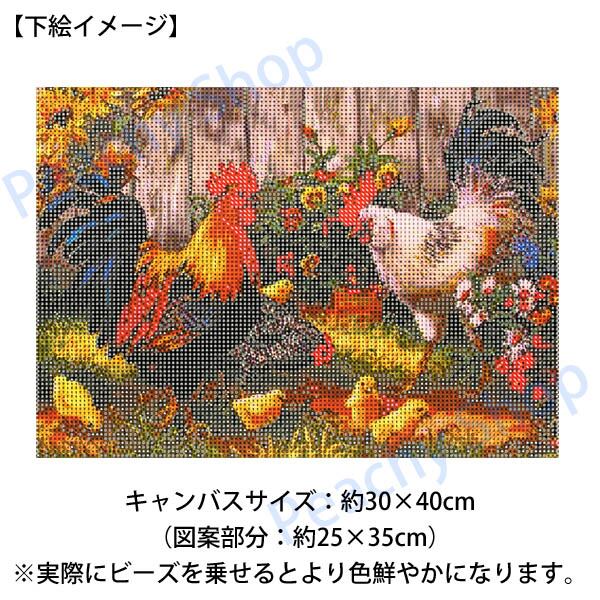 中級 フル ダイヤモンドアート キット ビーズ刺繍 にわとり 鶏 ひよこ