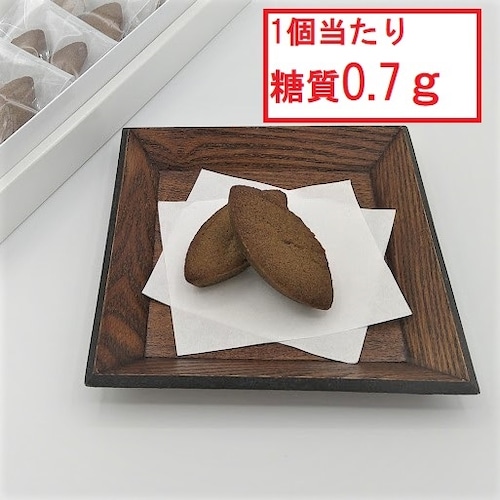 低糖質　フィナンシェ　箱根山麓紅茶　10個入り　　Low Carbohydrate Financier Hakone Tea 10 pieces