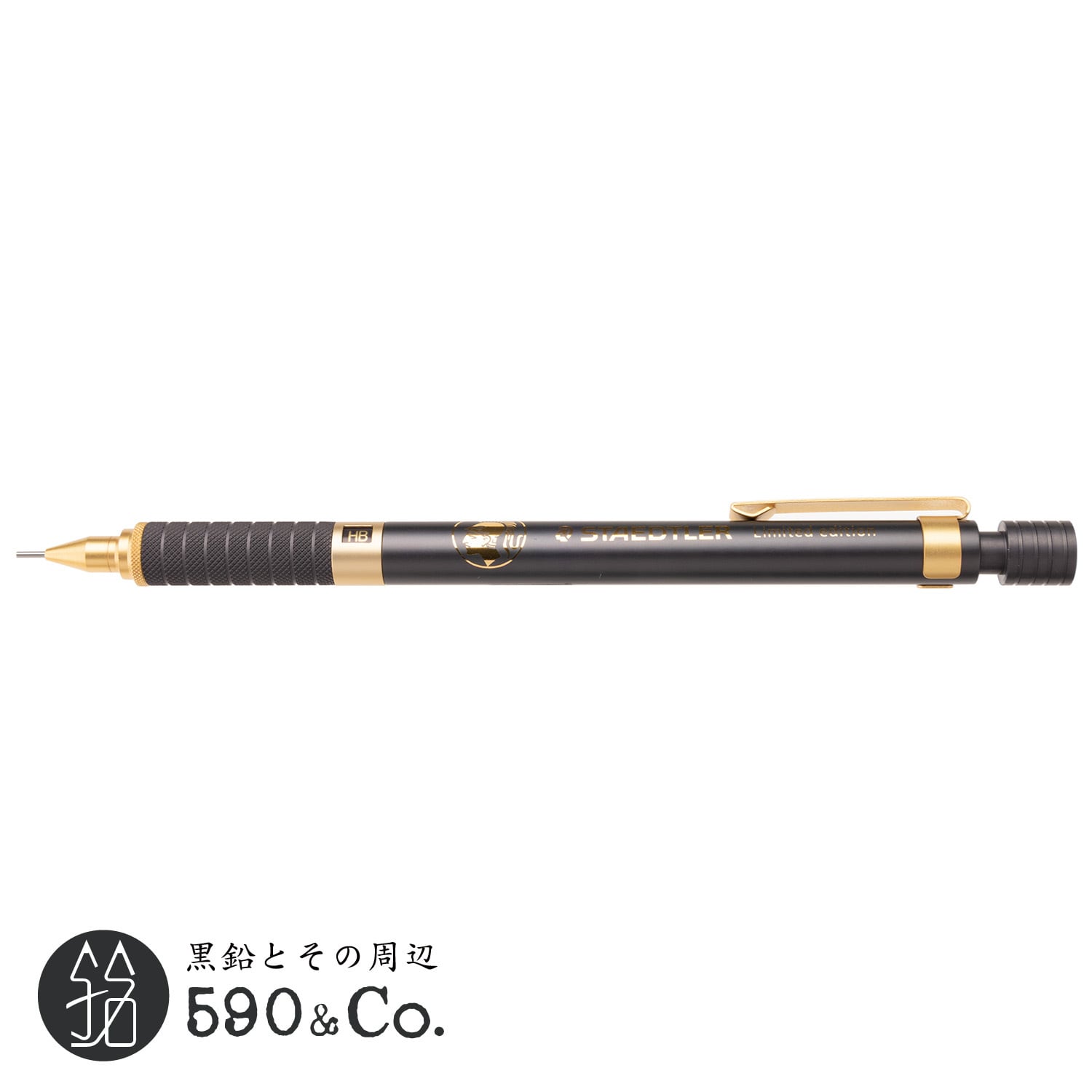 ステッドラー シャーペン 0.5mm 中国限定色 (黒×金) - 筆記具